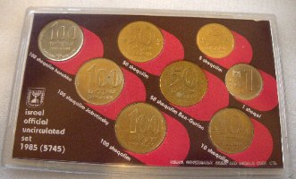 סדרת מטבעות רגילים התשמ"ה, בנק ישראל, שמונה מטבעות 1985 במארז פלסטיק כולל בן גוריון וז'בוטינסקי