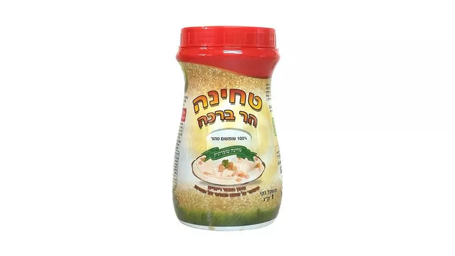 טחינה ״הר ברכה״ 1 קג