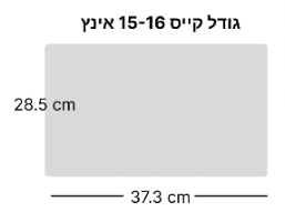 תיק למחשב נייד - פרידה קאלו אביבית