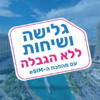 מבצע סים ארה"ב - קיץ