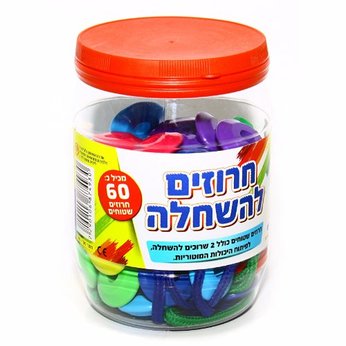 חרוזים להשחלה 4