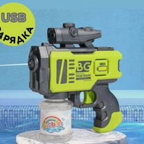 אקדח מים  חשמלי   נטען  - MAX SHOOT