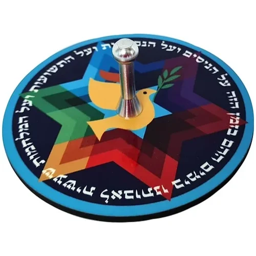 סביבון מגן דוד צבעוני ויונה