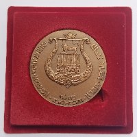 קרית ארבע -  שנת 1993, מדליה ברונזה, 59 מ"מ, החברה הממשלתית למדליות ולמטבעות