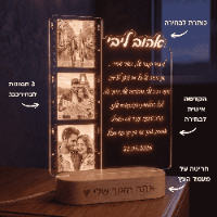 מתנה לגבר