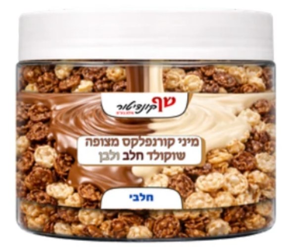 קורנפלקס מצופה שוקולד לבן וחלב 200 גרם חלבי - כשל"פ