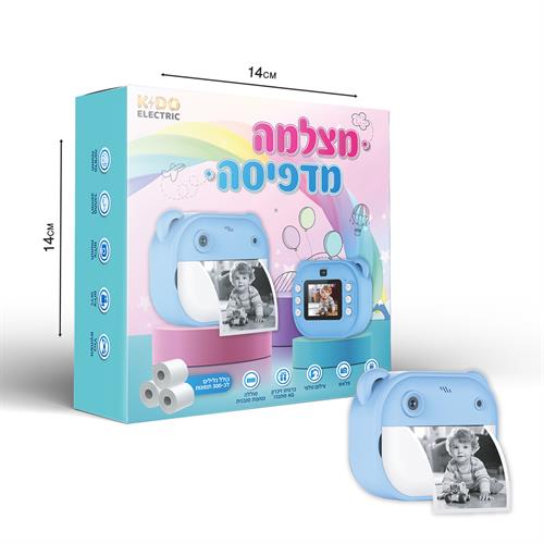 $$מצלמה מדפיסה חדשה תכלת