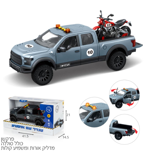 טנדר + אופנוע 1:12