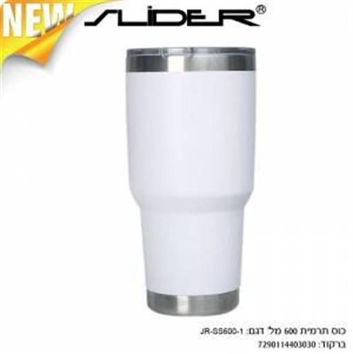 סליידר כוס תרמית 600מל דגם JR-SS600-1
