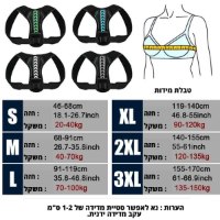 רצועה בצבעים ליישור הגב והכתפיים