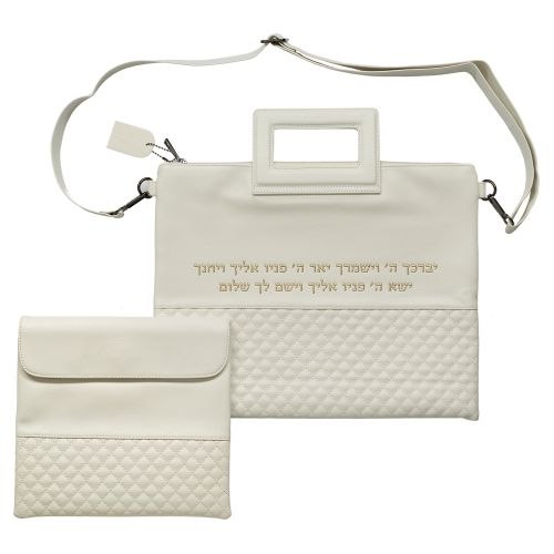 תיק מפואר לטלית דמוי עור לבן אותיות בולטות "ויברכך"