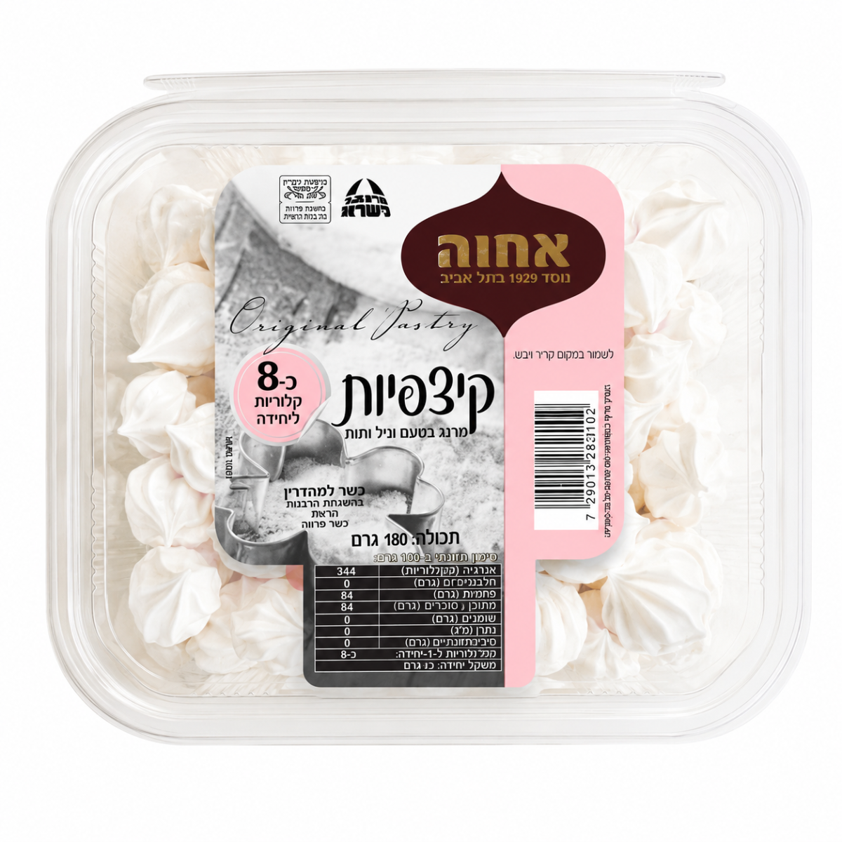 קיצפיות מרנג בטעם וניל ותות 180 גרם - אחוה