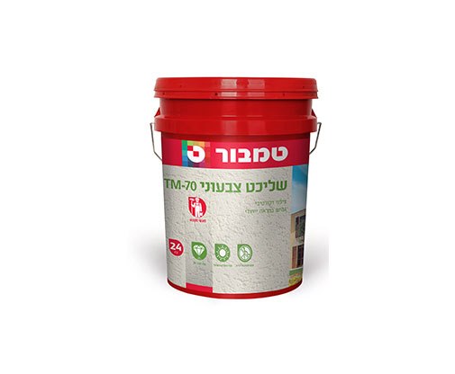 שליכט אקרילי צבעוני 70TM גרייני