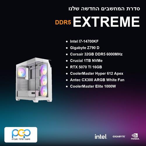 מחשב גיימינג - I7-14700KF / Z790 D / 32GB DDR5 6000Mhz / RTX 5070 TI / 1TB NVMe