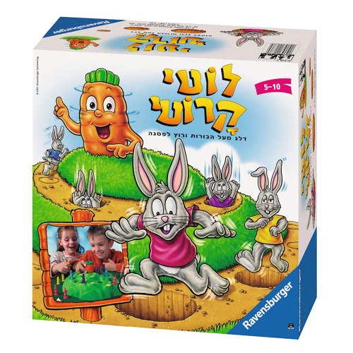 רבנסבורגר - לוטי קרוטי - Ravensburger