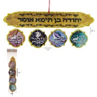 קישוט תלייה רץ כצבי