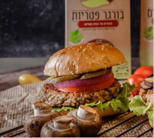 בורגר פטריות אותנטבעי