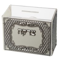 קופת צדקה עם פלקטה כסף