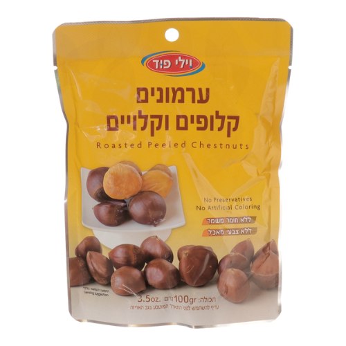 ערמונים קלופים וקלויים 100 גר'