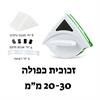 מגנט לזכוכית כפולה 20-30 מ״מ - מנקה חלונות מגנטי דו צדדי