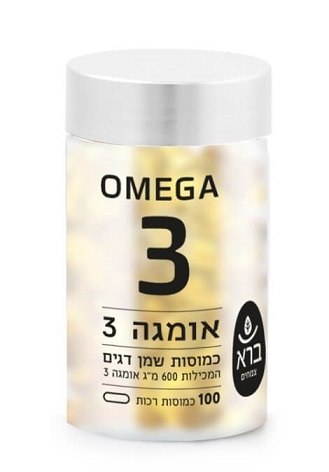 אומגה 3 - Omega 3