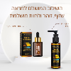 סרום טיפות + שמן שיזוף  - סרום טיפות שיזוף מבית Futuhada