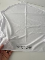 מטפחת ראש משולש עם שם