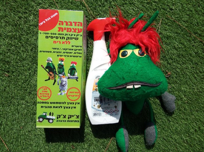 חומר נגד ג'וקים