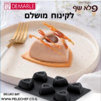 סילפלא 24יח" ספיר+שקע 70X70