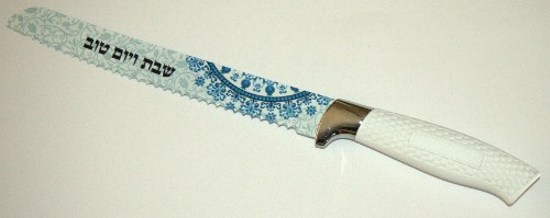 סכין לחלה ממתכת עם הדפס רימונים גוונים כחולים דגם "שבת ויום טוב" - 33 ס"מ