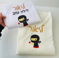 ציפית לכרית+ כרבולית פליז עם שם