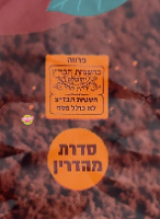 1 קילו אבקת קקאו טהור 22%-20%