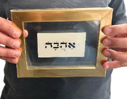 אהבה על קלף