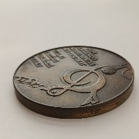 תחרות הארוויזיון ירושלים תשל"ט, 1979- מדליה ברונזה, 59 מ"מ,הנפקה פרטית, "שקל"