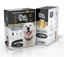 הקולר המתקדם PetWatch 2.0 מבית Kidiwatch - עם איתור GPS מדויק, היסטוריית מיקומים וקולר נגד פרעושים מתנה - אחריות קידי