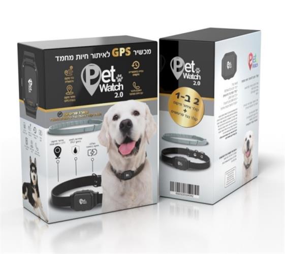 הקולר המתקדם PetWatch 2.0 מבית Kidiwatch - עם איתור GPS מדויק, היסטוריית מיקומים וקולר נגד פרעושים מתנה - אחריות קידי