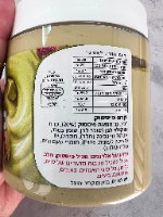 500 גר' קרם פיסטוק- חלבי