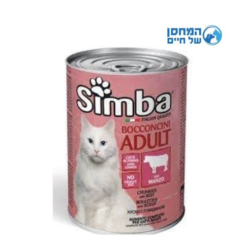 שימור מזון מלא לחתולים סימבה עם בשר 400 גרם -  SIMBA CHUNKS WITH MEAT 400G