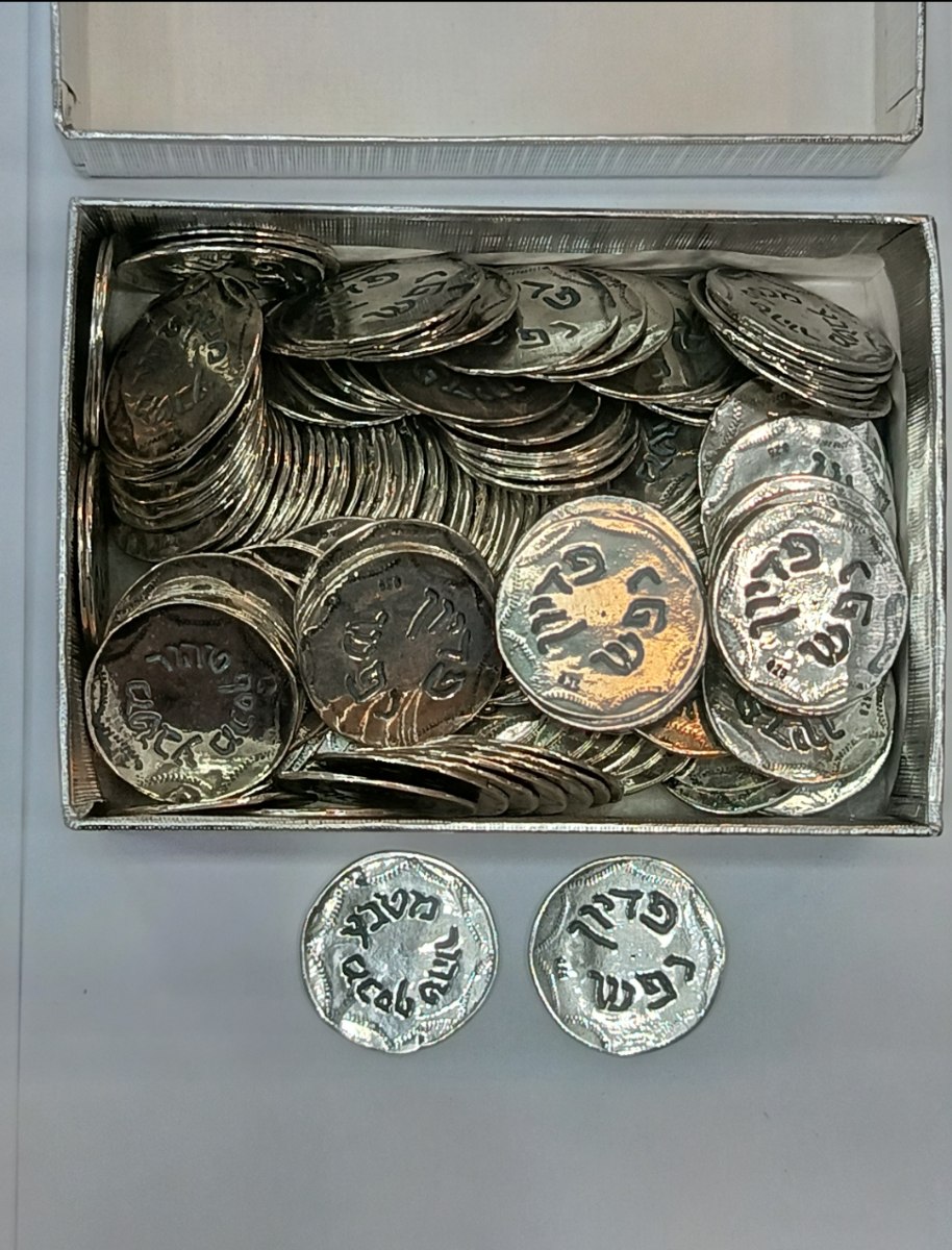 מטבעות פדיון נפש- 160 מטבעות כסף/925. משקל מטבע  +-1.7 גרם. מטבעות חדשים