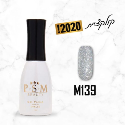 P.S.M BEAUTY לק ג’ל גוון – M139