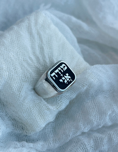 טבעת ריבוע עם כיתוב לבחירה