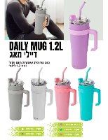 DAILY MUG 1.2 L דיילי מאג לבן