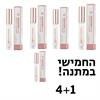 מבצע 4 יח' + 1 מתנה! - גלוס חומצה היאלרונית לנפח מוגבר לשפתיים