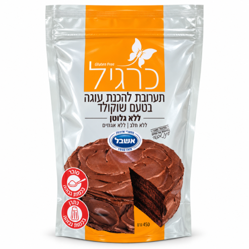 תערובת להכנת עוגת שוקולד ללא גלוטן 450 גרם - כרגיל