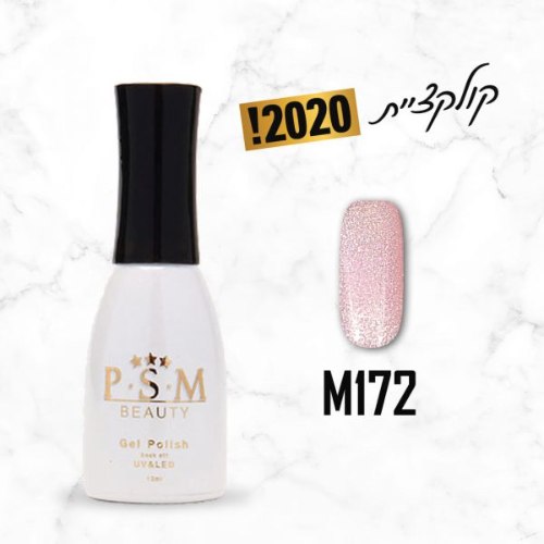 P.S.M BEAUTY לק ג’ל גוון – M172