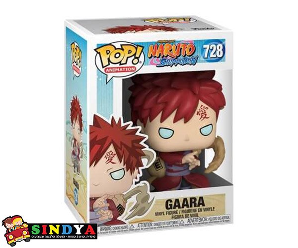 פופ נורטו גארה 0-POP NARUTO GAARA 728