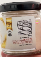 אבקת פקטין 50 גרם