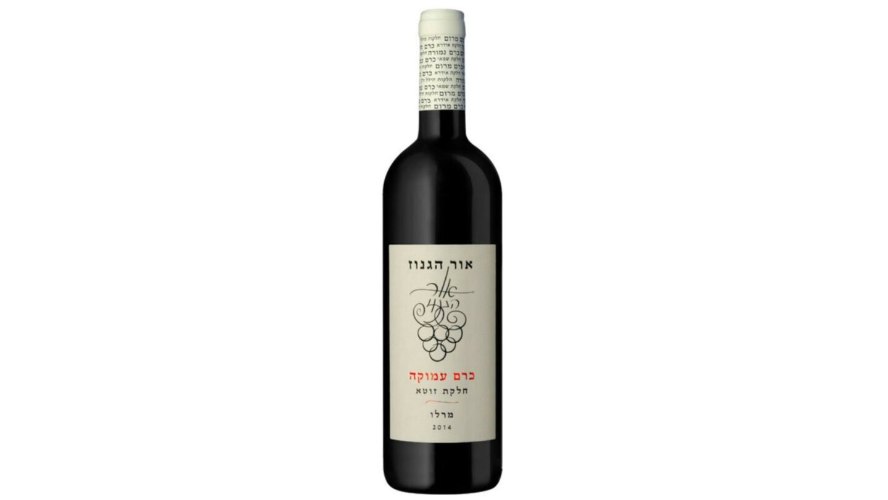 מרלו אור הגנוז 750 מ״ל