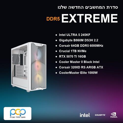מחשב גיימינג - ULTRA 5 245KF / B860M DS3H 2.2 / 64GB DDR5 6000Mhz / RTX 5070 TI / 1TB NVMe