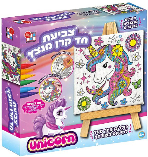 צביעת חד קרן מנצנץ - GLITTERING UNICORN